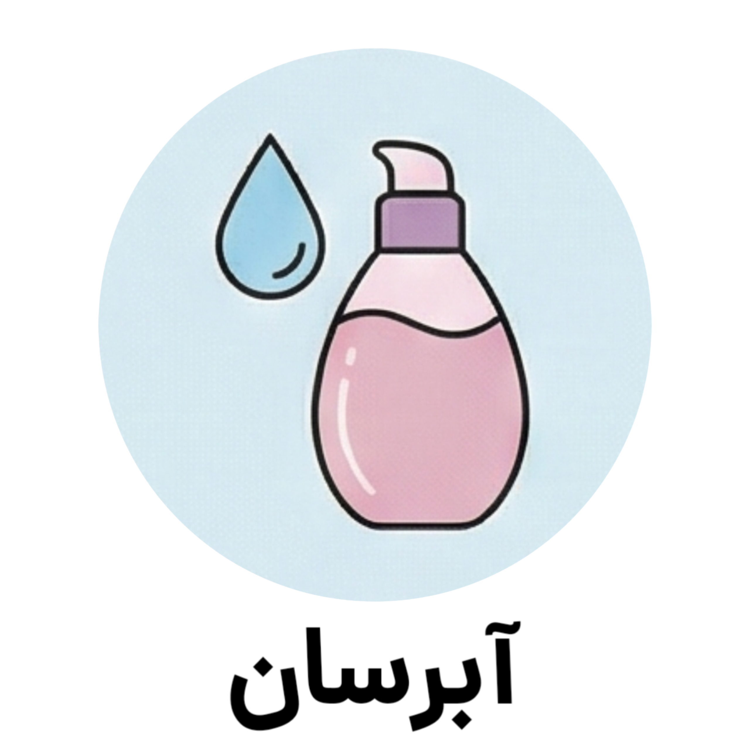 InShot_20251202_232214271