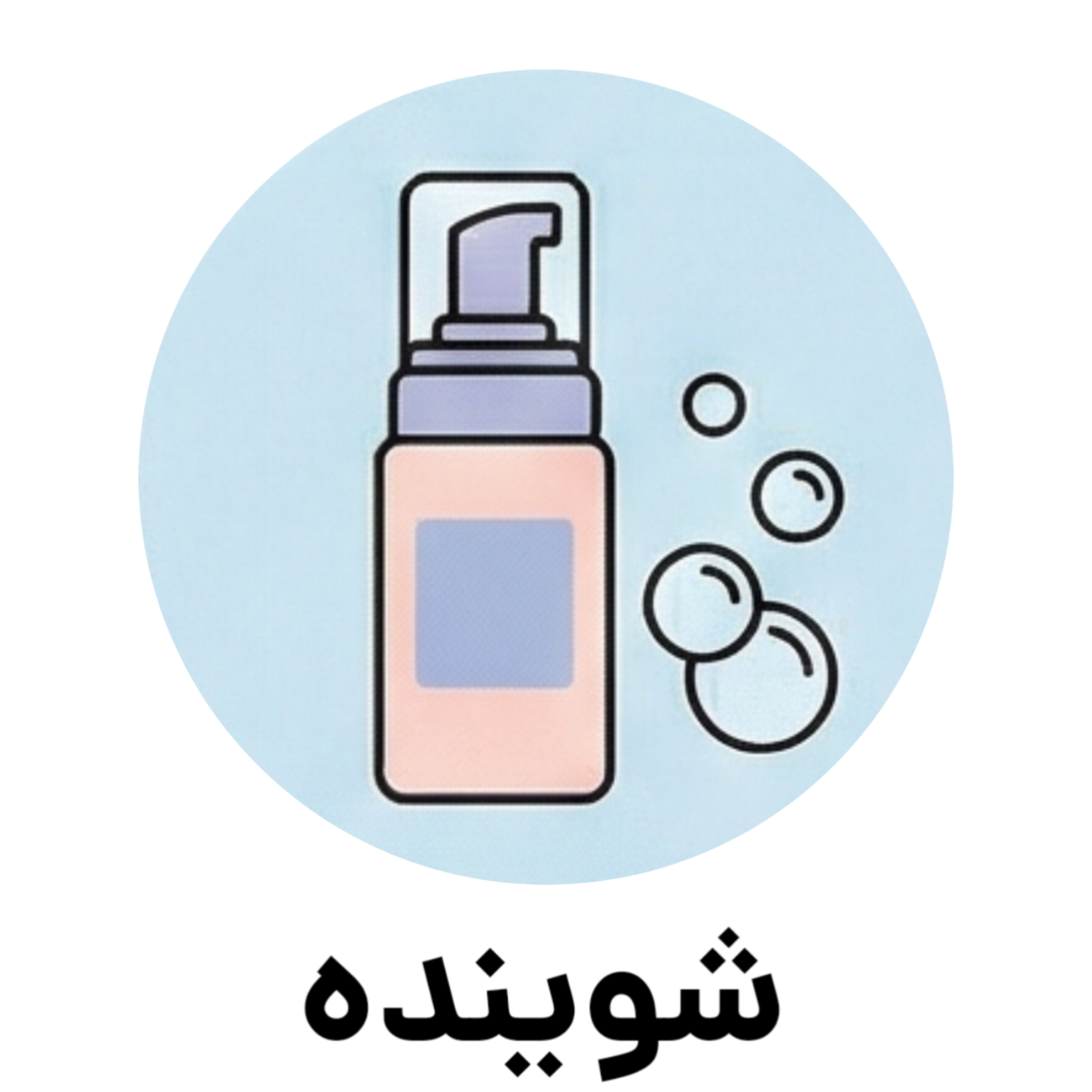 InShot_20251202_233631901